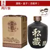 Pote de vinho de cerâmica lata de vinho garrafa de vinho garrafa vazia Baijiu selado pote de vinho de coleção privada de cerâmica um dois três cinquenta jin pote de vinho outro