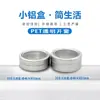 Caja de aluminio sin rosca de 15 ml con ventana, caja de embalaje para joyería, tarro para té y velas, caja metálica, caja para sedal de pesca, caja de accesorios