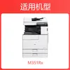Cartucho de tóner aplicable Deli M351Rx tóner para impresora DXT35e cartucho de tóner para máquina multifunción Deli M351rx