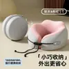 Almohada para Cuello de Avión, Almohada en Forma de U, Almohada de Soporte para el Cuello para Dormir, Almohada Portátil de Espuma Viscoelástica para Viajes en Coche