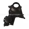 11811-PLC-O00 Accesorios para Coche