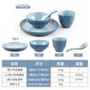 Juego de cuatro piezas de olla caliente de melamina de plástico A5 para restaurante, juego de cuencos, platos y tazas de porcelana de imitación, vajilla comercial para hotel de alta gama