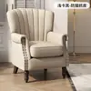 Sofá de terciopelo individual estilo americano, sillón perezoso a rayas retro simple, silla sofá de cuero para balcón de casa, sofá pequeño de moda