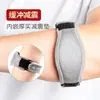Protector de codo para hombre, específicamente para bádminton y tenis, fitness femenino, protector de articulación de codo para deportes de baloncesto, protector de brazo para press de banca
