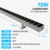 Luz LED lavaluces de pared para exteriores 24V iluminación de montaje superficial para ambiente de boda, foco de pared para villa, tira de iluminación de contorno de edificio
