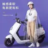 Poncho Impermeable Transparente Conductor Designado Adulto Impermeable Universal Portátil Ciclismo Ligero Patinete Eléctrico Específico para Bicicleta Estudiante