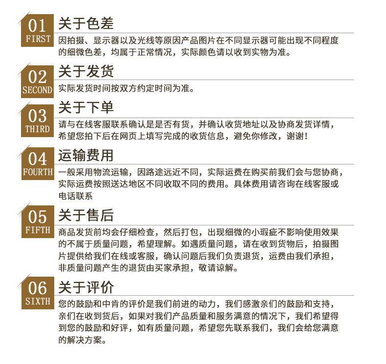 详情_09