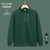 Sudadera de manga larga con cuello alto y marca de moda de otoño e invierno para hombre, suéter holgado con media cremallera y color sólido, logotipo personalizado