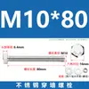 Acero Inoxidable 304 Hexagonal Externo Tornillo de Pared Varilla Perno Tuerca Juego Completo Tornillo Extendido M6M8M10M16