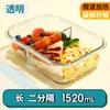 Caja de Almuerzo con Capacidad, Apta para Microondas, Caja de Almuerzo para Trabajadores de Oficina, Caja de Almacenamiento de Alimentos de Vidrio con Tapa
