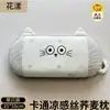Almohada Infantil de Seda Helada de Verano con Cáscara de Trigo para Edades 6-12, Núcleo de Almohada Individual para Estudiantes, Adecuada para Todas las Estaciones