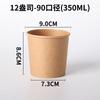 Cubo Tazón Desechable de Papel Kraft Cubo para Sopa Cubo para Avena Tazón para Sopa Sopa Espesada a Prueba de Agua y Aceite Embalaje Caja para Comida con Tapa
