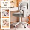 Silla de estudio para niños puede levantar estudiantes de primaria y secundaria sedentarios cómodos dormitorio estudio silla de computadora postura silla para escribir