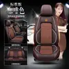 Adequado para Almofadas de Assento Changan Ford Ruiji, Capas de Assento Changan Ford Territory Ev, Almofadas de Assento Veículo de Nova Energia Ford Ruiji