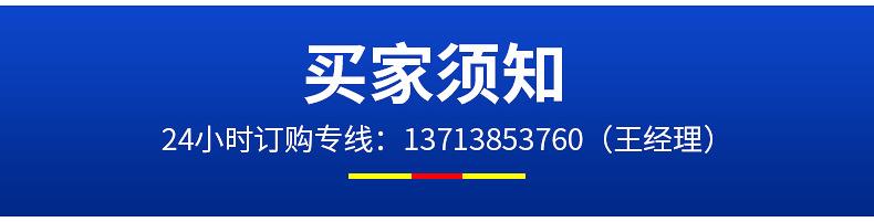 多功能固晶机详情_21