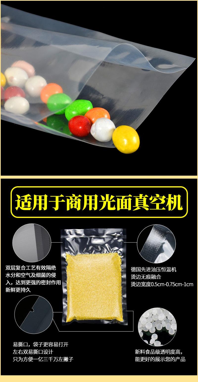尼龙三边封包装袋_07.jpg