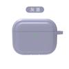 Adecuado para Funda Protectora para Airpodspro3 Funda Protectora para Audífonos Apple Funda Protectora para AirPods de Silicona Rayada