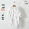 Ropa para bebé de algodón puro, mameluco sin costuras de una sola pieza para recién nacidos, enterizo de manga larga, ropa para el hogar y ropa exterior