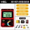 Megóhmetro Digital Xima Ar907+ 1000V/2500V Pantalla Digital Probador de Resistencia de Aislamiento Ar907A+
