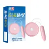 Huan Guo Vibrador Gêmeos Controle Remoto Elétrico Dispositivo de Masturbação Ueb Vibrador de Choque Forte Produtos para Saúde Sexual de Adultos