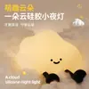 Explosiones transfronterizas lámpara de ambiente de silicona de unicornio lámpara de noche infantil con lámpara para dormir adornos decorativos