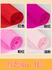 Papel Crepom Papel Crepom Ondulado Papel Dobrável Feito à Mão DIY Fazendo Papel Confecção de Vestidos de Jardim de Infância Fazendo Rosas