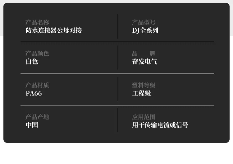 DJ1.8全系列详情页_05.jpg