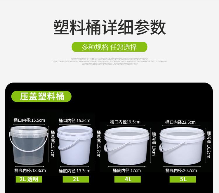 塑料桶_07