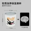 Olla para estofado papel de aluminio desechable tazón de papel comida medicinal para llevar caja de embalaje para sopa de estofado tazón desechable para calentar en microondas cubo para sopa LOGOTIPO