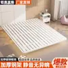Marco de Cama Flotante de Hierro Forjado Sin Cabecero Marco de Acero Espesor Reforzado Cama Doble Base de Listones Tatami Cama Individual de 1.5 m
