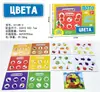 Jogo de Tabuleiro Russo Jogo de Cartas Multijogador Interativo Jogo de Cartas de Adivinhação Jogo Russo Jogo de Tabuleiro Quem Sou Eu? Cartas Brinquedo