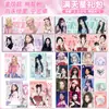 Pósters Periféricos de Celebridades Populares, Pancartas de Mano, Paquetes de Regalo de Gipsofila, Pancartas de Mano al por Mayor para Perseguir Estrellas, Tarjetas Polaroid, Tarjetas Transparentes