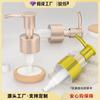 Bomba dispensadora de aceite desmaquillante con spray mate color oro rosa de 24 dientes, tapa a presión, bomba de loción dorada galvanizada de 28 dientes, 1cc