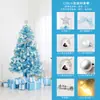 Paquete de Árbol de Navidad Azul Celebridad de Internet con Luces 1.68m Adornos de Navidad Encriptados Decoraciones Navideñas Brillantes