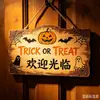 Nuevo producto transfronterizo: letrero de puerta de madera plano para Halloween, decoración de pared creativa, letrero de decoración navideña, venta al por mayor del fabricante