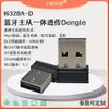 Módulo Bluetooth, módulo BLE, módulo SPP, transmisión transparente Bluetooth, módulo integrado Bluetooth de modo dual maestro-esclavo, AC6328A