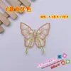 Tecido com bordado de borboleta, aplique, decoração para fantasias antigas, roupas chinesas, acessórios para roupas de dança DIY, flor adesiva de subsídio, P3084#, flor quente
