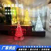 Árbol de Navidad Luz Nocturna Colorida Regalo de Navidad para Niños Decoración de Habitación LED Luz de Atmósfera Festiva Adornos Pequeños de Escritorio