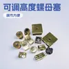 Electrochapado oro plata cuadrado redondo con tuerca tapón de tubo ajustable tapón de pie de plástico fabricantes de tapones de tuerca de plástico