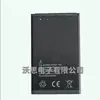 Adecuado para Batería de Teléfono Móvil Transsion Bl-19Ct para Tecno Infinix Itel Larga Duración de Batería