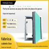 Porta de acesso para poço de tubos de gesso personalizada do fabricante, porta de acesso invisível prensada em liga de alumínio, porta de acesso oculta contra incêndio