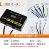 Lavadora de autos completamente automática Shanghai Xiguan limpiador de ultra alta presión microinterruptor modificado control remoto inalámbrico interruptor inteligente