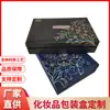 Caja de Cartón con Tapa Magnética Flip-Top para Productos de Cuidado de la Piel de Gama Alta Set de Cosméticos Empaque Algodón Perlado Bandeja Interior de Eva Caja de Regalo Personalización