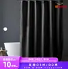 Fabricante de Cortinas de Ducha, Cortinas de Ducha Impermeables de Poliéster de Color Sólido Transfronterizas, Cortinas de Baño, Cortinas Colgantes Opacas, Cortinas Divisorias para Hotel