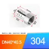 Conector de Manguera de Aire Verde con Espiga y Rosca Interna de Acero Inoxidable 304 Conector de Manguera de Agua Suave 1/4 de Pulgada 3/8 de Pulgada 1/2 Pulgada 3/4 de Pulgada 1 Pulgada
