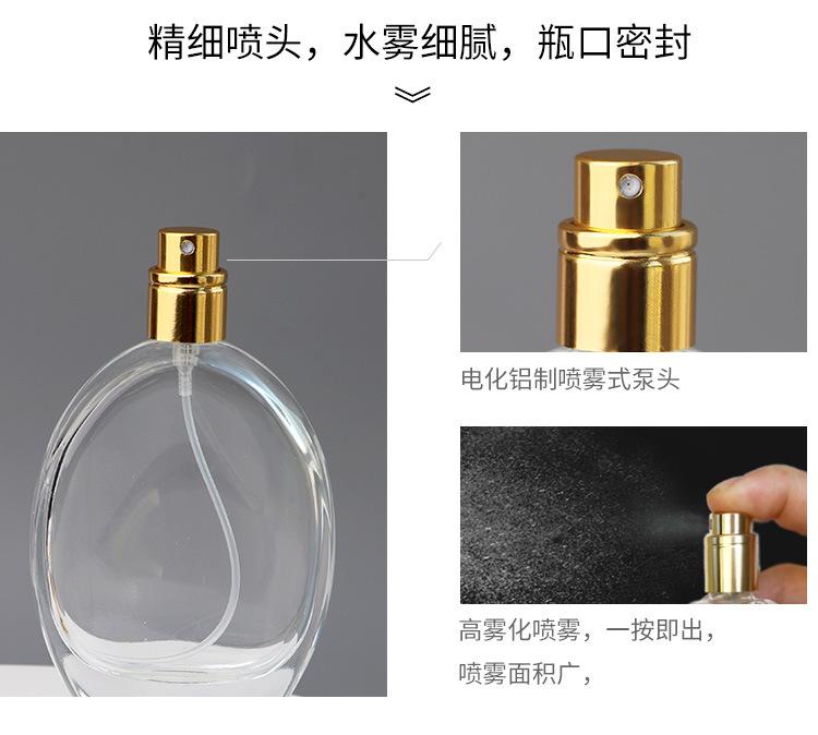 G-1008--50ml_04.jpg