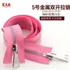 Hualian Wholesale No. 5 Bolsillo con Cremallera Metálica Cremallera Corta Cremallera de Bloqueo Automático Bolsa para Ropa Cremallera Platino Extremo Cerrado