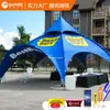Carpa Domo para Eventos de Marketing Personalizada para Exposiciones al Aire Libre de Comercio Exterior, Carpa de Exposición Publicitaria, Carpa de Arco de 4.5X4.5M