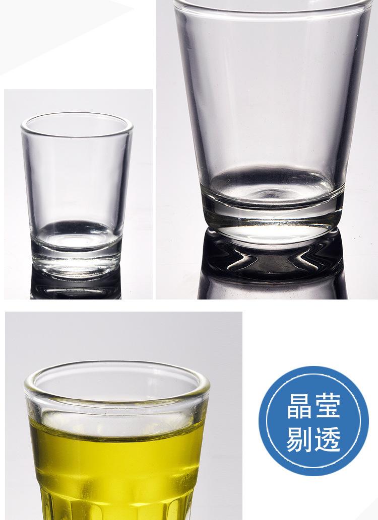 玻璃杯
