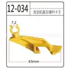 Adecuado para Ford Fiesta Nissan 8A6116828AC Hebilla de soporte del capó 8A6116828AC
